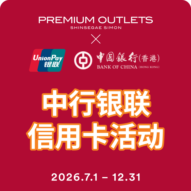 UnionPay Popup
